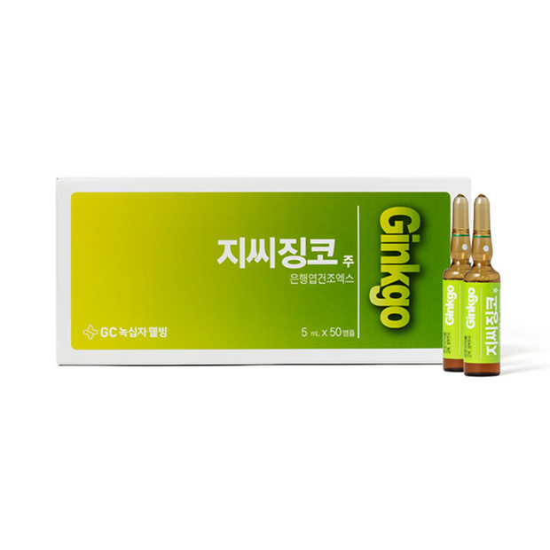 Ginkgo